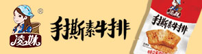 湖南省岳阳县大成食品有限公司